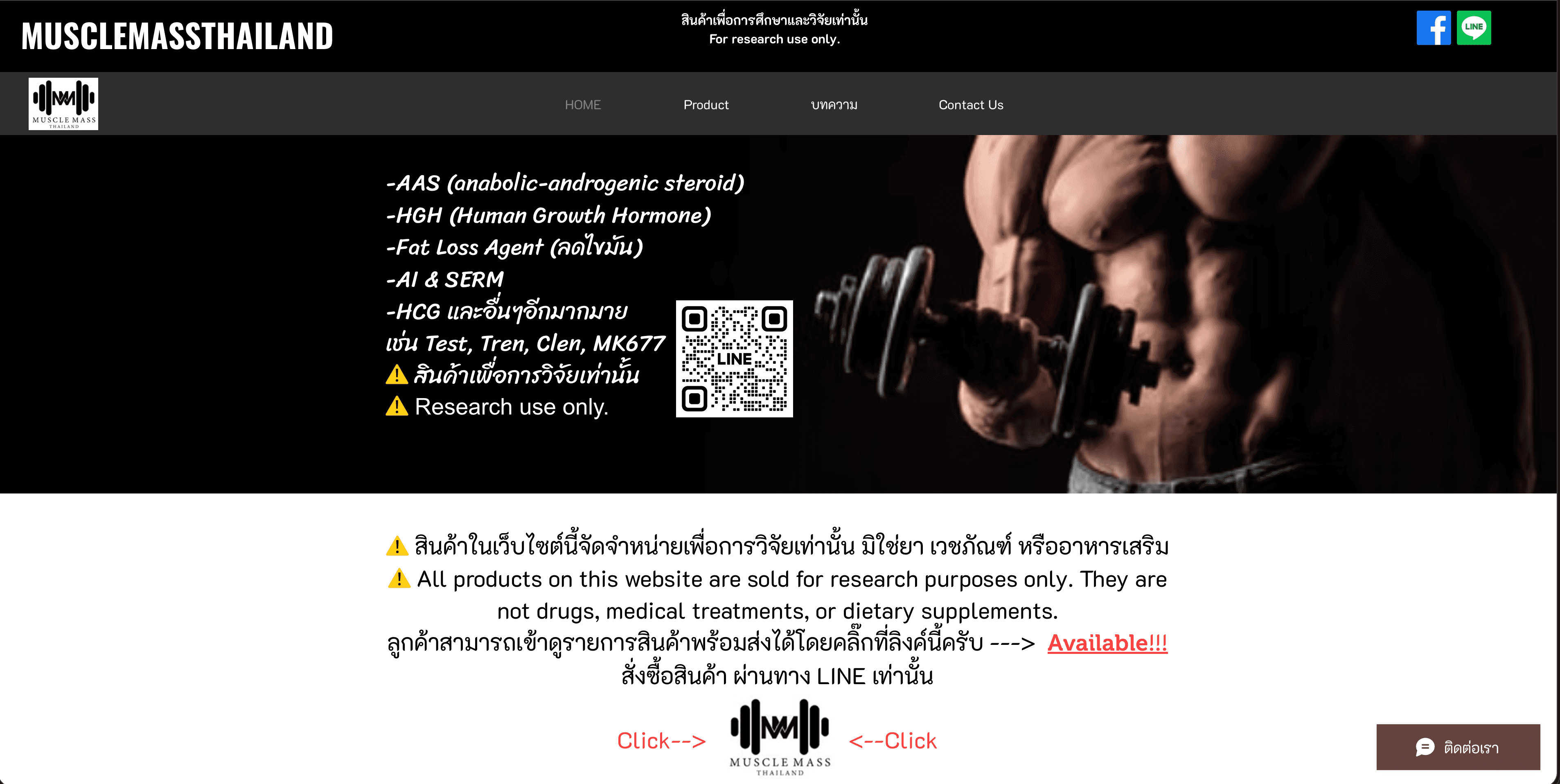 Muscle Mass Thailand